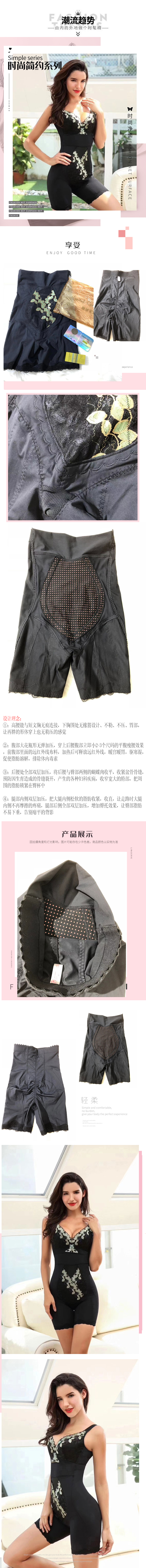 玻尿酸肽瘦高腰中束褲