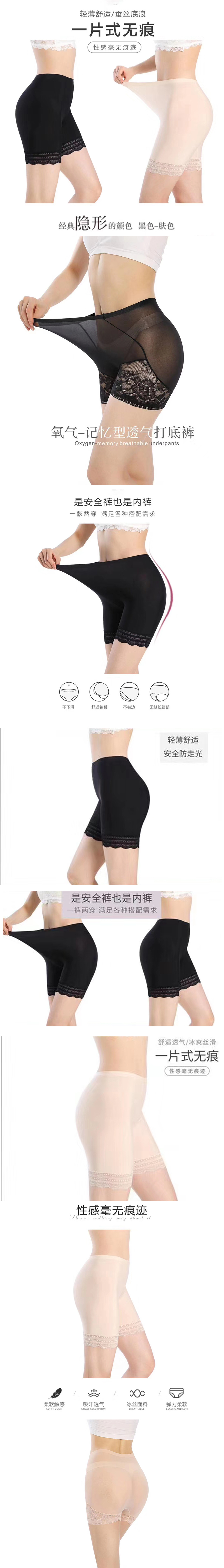高腰收腹束收小肚子塑形塑身提臀收腹內(nèi)褲