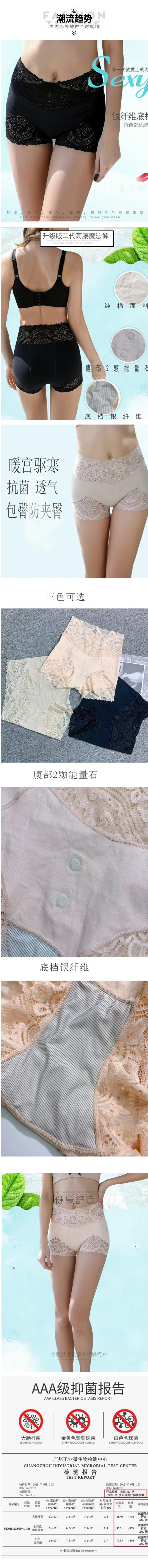 美容院高腰內(nèi)褲爾內(nèi)褲中腰
