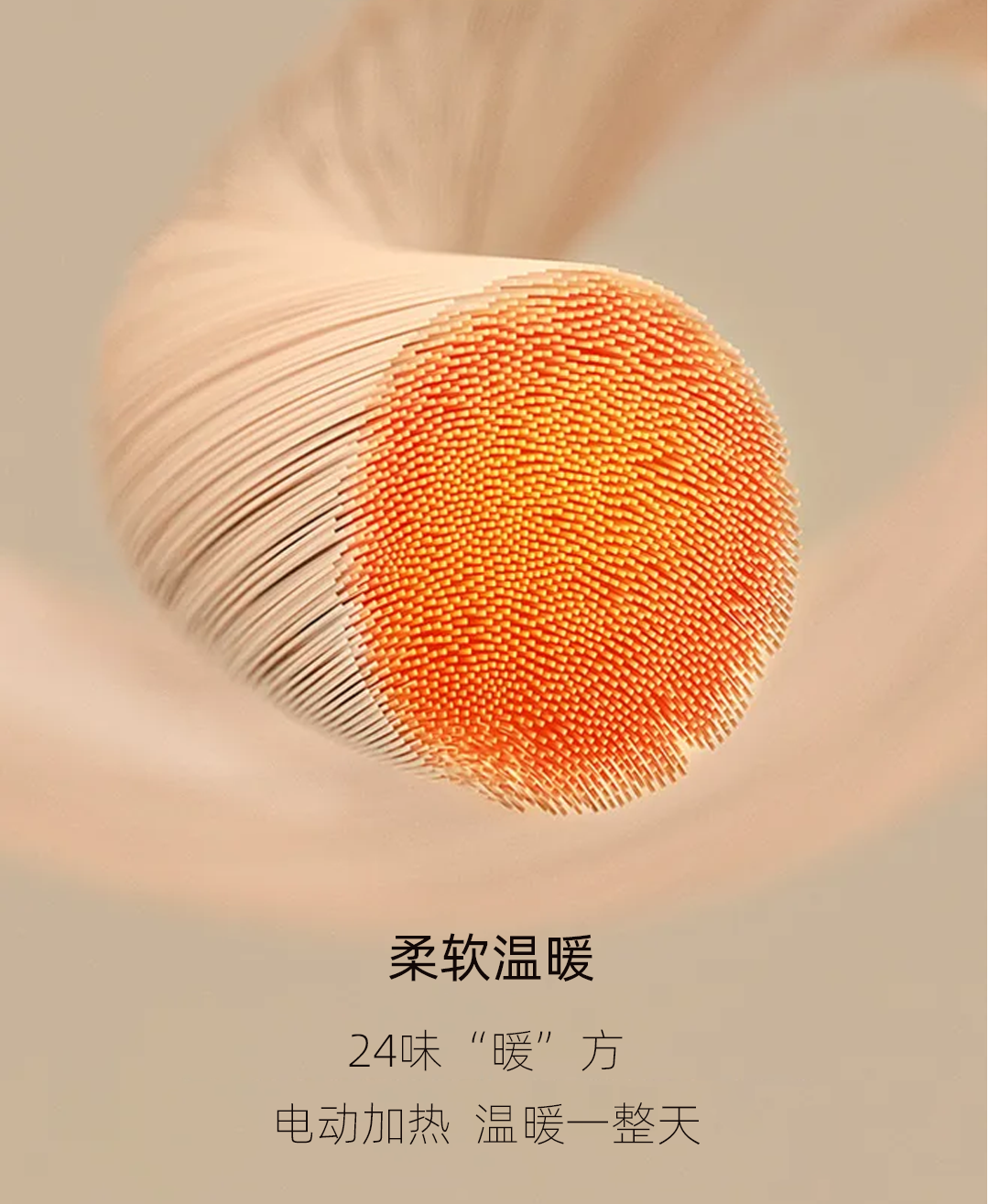 發(fā)熱長褲